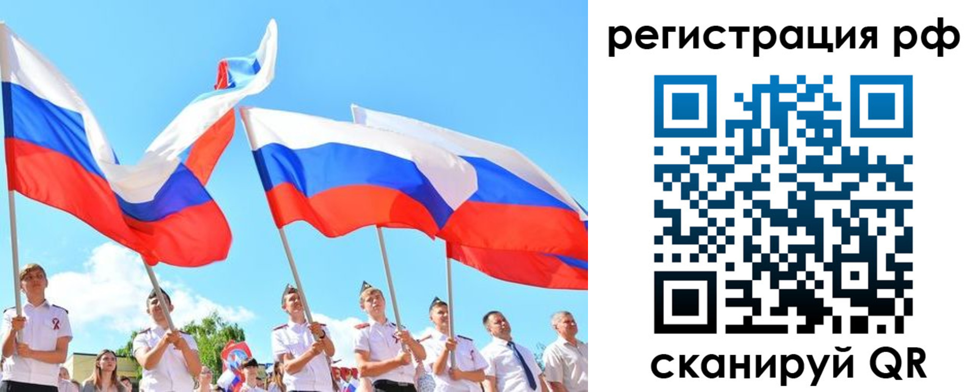 прописка для военкомата в Валуйках