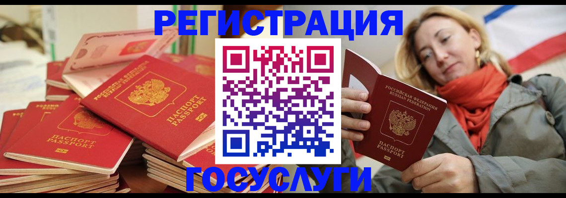 пропишу в квартире в Валуйках